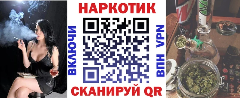 Виды наркоты Юрьевец Марихуана  МЕФ  NBOMe  ГАШ  Галлюциногенные грибы 