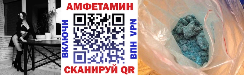 Амфетамин Розовый Юрьевец