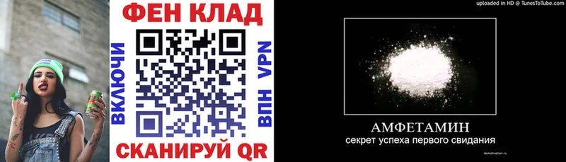 АМФЕТАМИН 98% Юрьевец