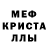 A PVP кристаллы Debster