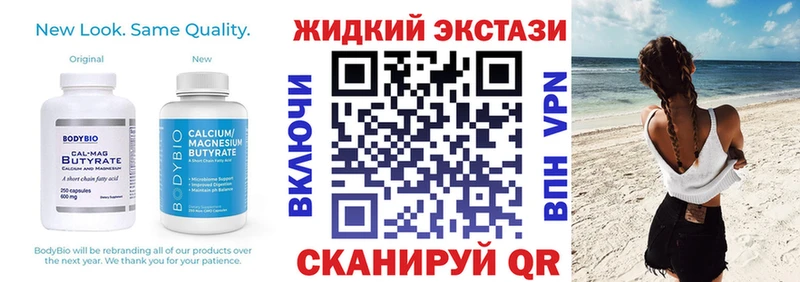 Бутират 99% Юрьевец