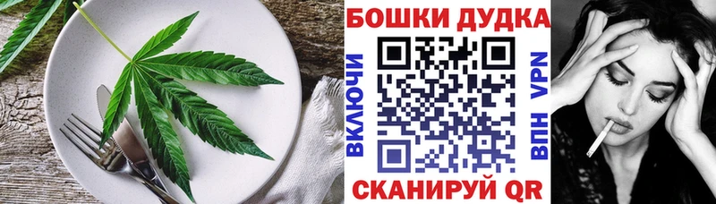 Canna-Cookies конопля  цены наркотик  Юрьевец 