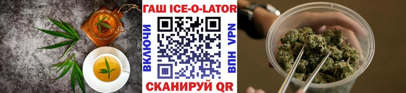 Печенье с ТГК марихуана Юрьевец