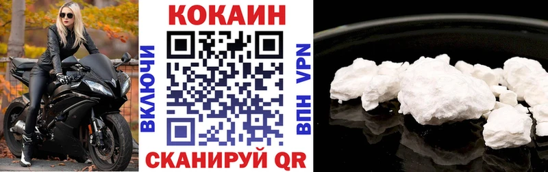 mega ССЫЛКА Юрьевец Кокаин Колумбийский купить наркотик