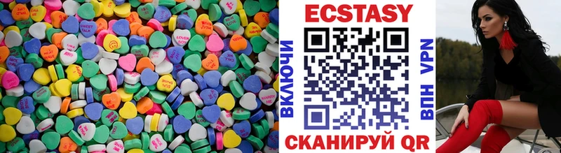 купить наркотики сайты  Юрьевец  KRAKEN ссылки  Экстази диски 