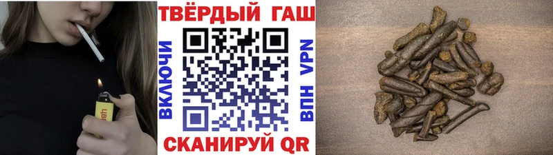 купить наркоту  Юрьевец  Гашиш хэш 