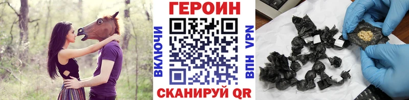 ГЕРОИН Афган  Юрьевец 