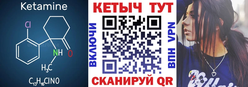 КЕТАМИН VHQ  omg ссылки  Юрьевец 