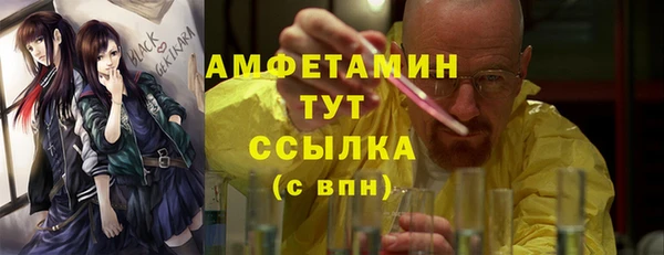 прущие крисы Алзамай