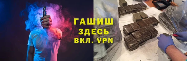 стафф Абдулино
