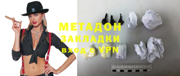 кокаин VHQ Абинск
