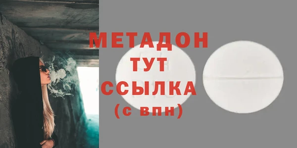 дмт Абаза