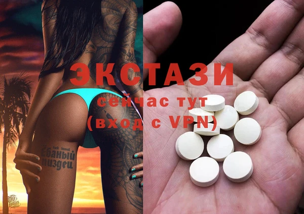 кокаин VHQ Абинск