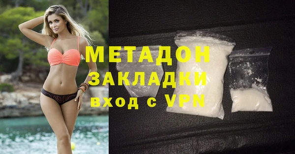 стафф Абдулино