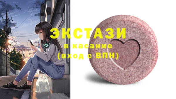 стафф Абдулино