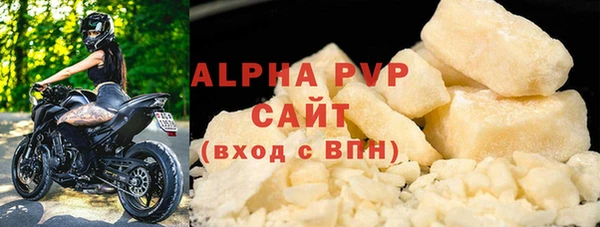 Альфа ПВП Алексин