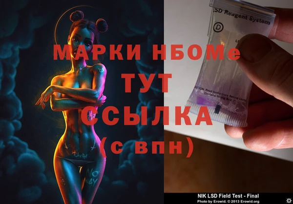 Альфа ПВП Алексин