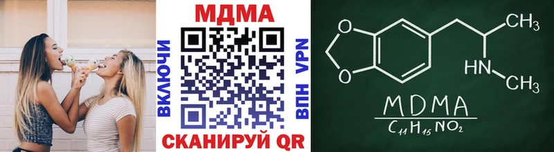 купить наркотик  Юрьевец  OMG как зайти  MDMA кристаллы 