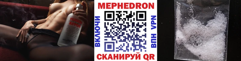 магазин продажи   Юрьевец  МЯУ-МЯУ мука 