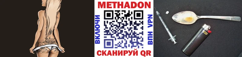Метадон мёд  darknet какой сайт  Юрьевец  как найти наркотики 