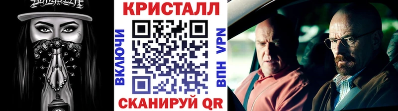 где купить наркотик  Юрьевец  Метамфетамин мет 