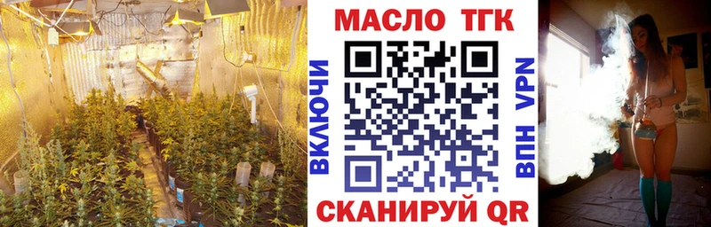 Дистиллят ТГК жижа  закладка  Юрьевец 